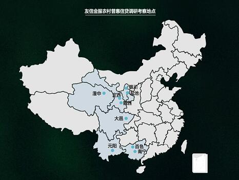 友信金服发布《2019中国农村普惠信贷研究报告 》：金融是支持“三农”发展的关键途径